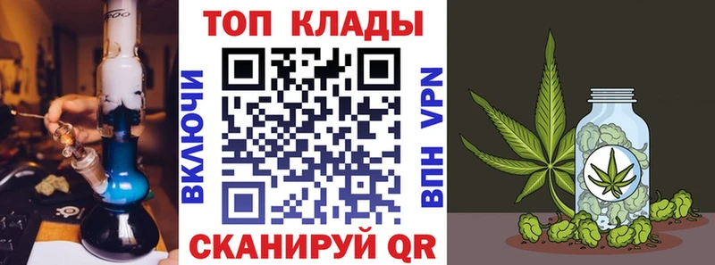 Какие есть наркотики Йошкар-Ола Конопля  Альфа ПВП  OMG зеркало  Меф 