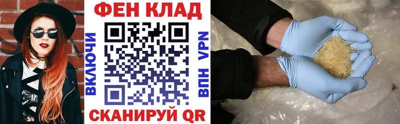 гидра онион  что такое наркотик  Йошкар-Ола  АМФ Premium 