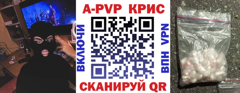 Alpha PVP СК КРИС  купить закладку  Йошкар-Ола 