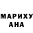 Героин хмурый Ecaterina Sargarovschi
