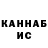 МЕТАДОН кристалл Nadinka G