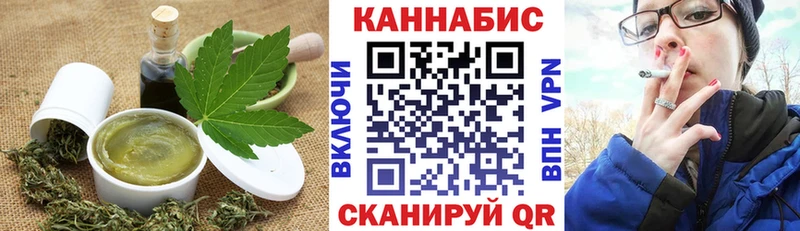 Печенье с ТГК марихуана  купить закладку  Йошкар-Ола 