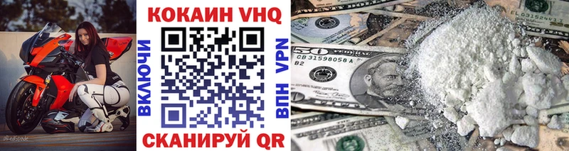 Cocaine VHQ  mega ссылки  Йошкар-Ола 