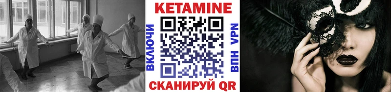 мега tor Йошкар-Ола КЕТАМИН ketamine купить сайты