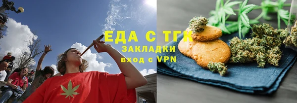 стаф Мегион