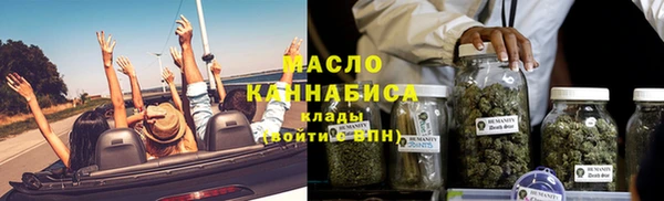 прущая мука Медногорск