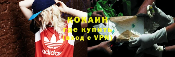 кокаин перу Медвежьегорск