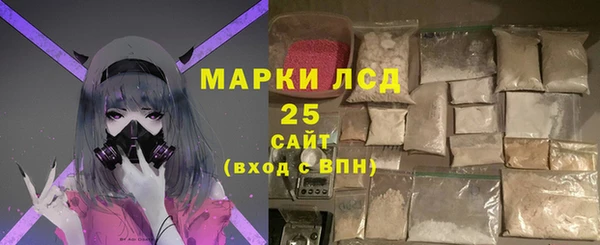стаф Мегион