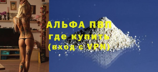 прущая мука Медногорск