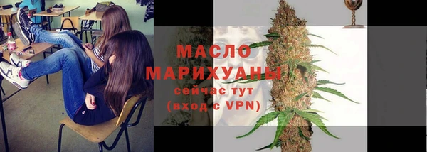 прущая мука Медногорск