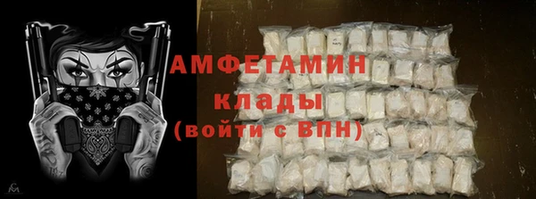 стаф Мегион