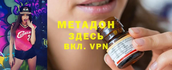 стаф Мегион