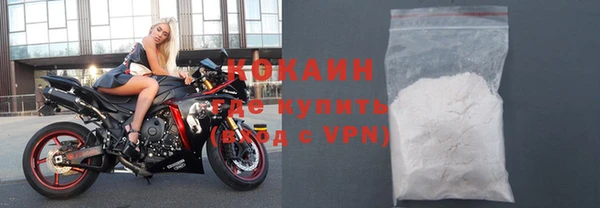 стаф Мегион