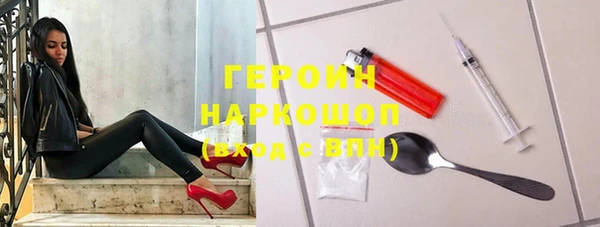 стаф Мегион