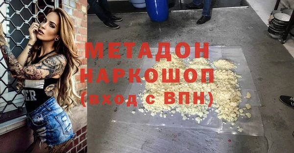 стаф Мегион