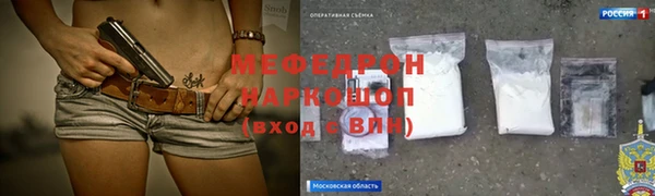 стаф Мегион