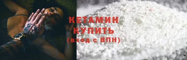 прущая мука Медногорск