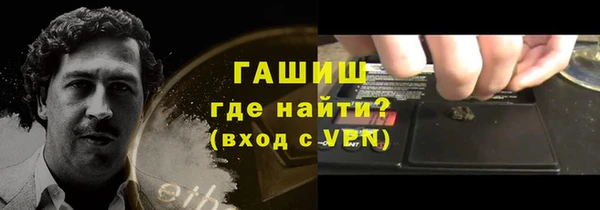 прущая мука Медногорск