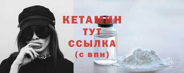 стаф Мегион