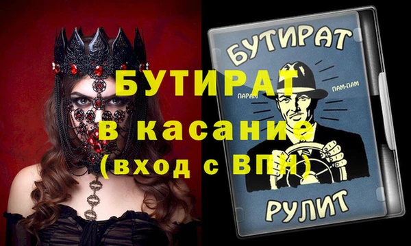 прущая мука Медногорск