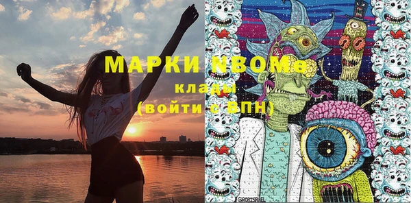 стаф Мегион