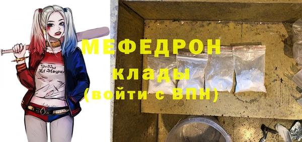 прущая мука Медногорск