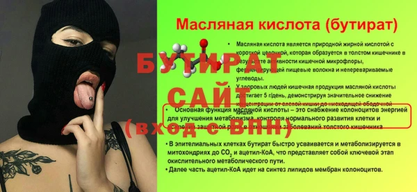 прущая мука Медногорск