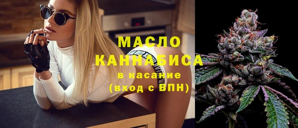 прущая мука Медногорск