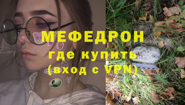 стаф Мегион