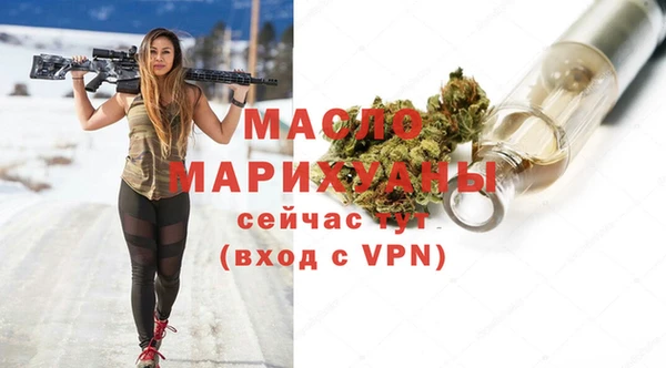 стаф Мегион