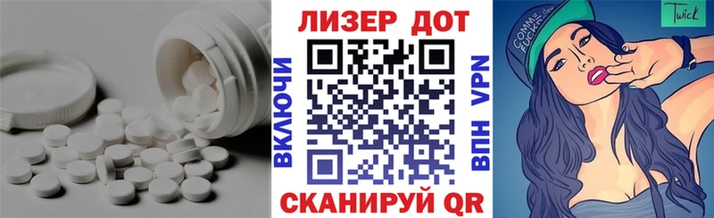 Лсд 25 экстази кислота Йошкар-Ола