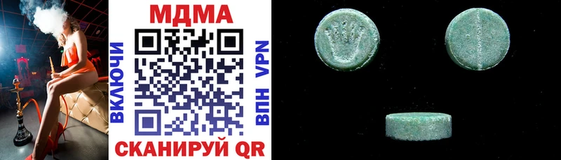 MDMA VHQ  нарко площадка телеграм  Йошкар-Ола 