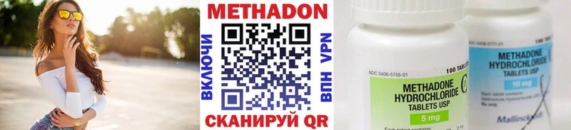 МЕТАДОН белоснежный  Йошкар-Ола 